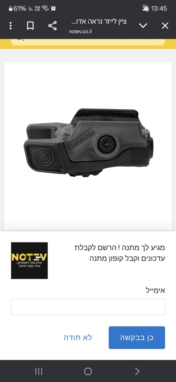 ציין לייזר Holosun נקודה ירוקה