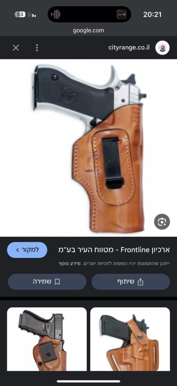 גלוק 19 דור 4