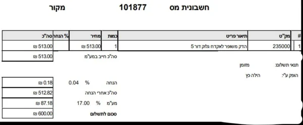 ⁦גלוק 19 mos דור 5⁩ – תמונה ⁦2⁩