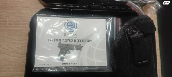 ⁦אקדח רמון⁩ – תמונה ⁦2⁩