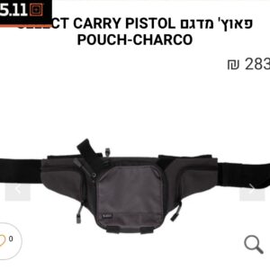 5.11 תיק לאקדח