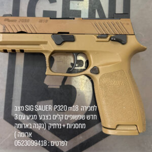 SIG SAUER P320-M18