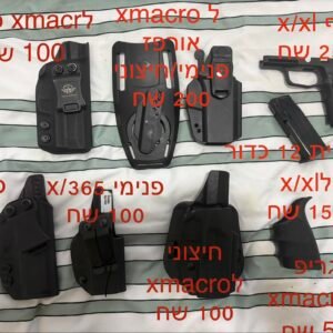 נרתיקים+גוף p365x/xl