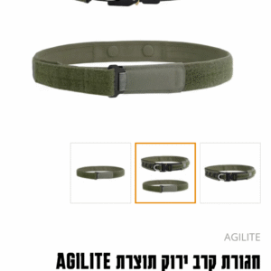 חגורת קרב Agilite Magnetix™ Battle Belt
