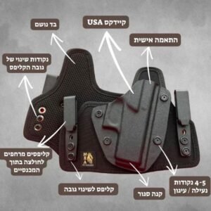 נרתיק MRA glock 43x