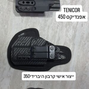 נרתיק Tenicor ונרתיקים לאלקט פרו .