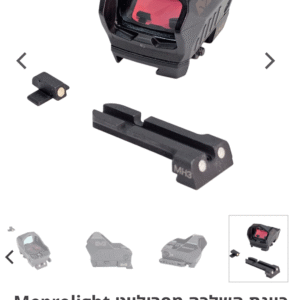 כוונת השלכה   Meprolight Micro RDS V2
